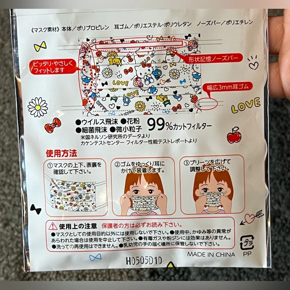 Hello Kitty Joey Judy Sanrio Face Masks Kawaii Japan Exclusive *Children's Size*